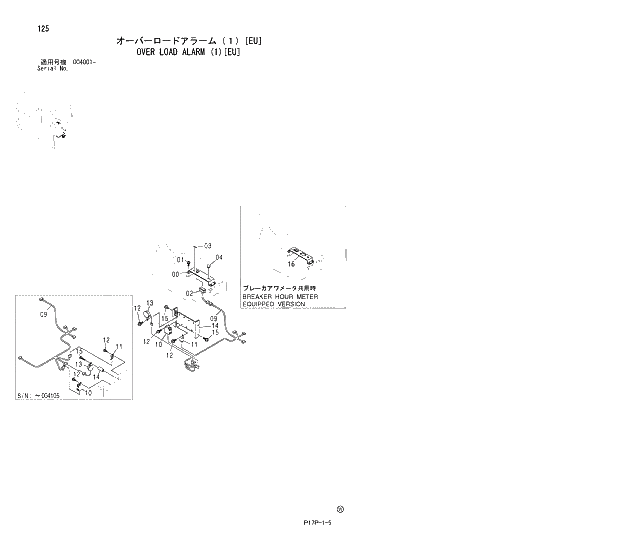 Схема запчастей Hitachi ZX650H - 125 OVER LOAD ALARM (1)(EU) 01 UPPERSTRUCTURE