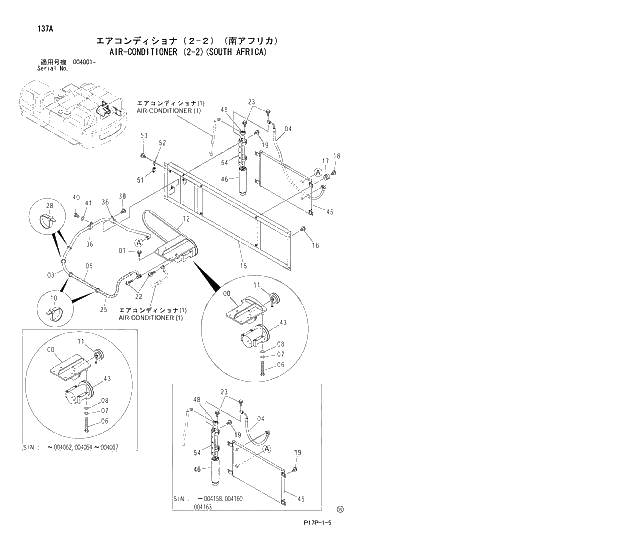 Схема запчастей Hitachi ZX650H - 137 AIR-CONDITIONER (2-2)(SOUTH AFRICA) 01 UPPERSTRUCTURE