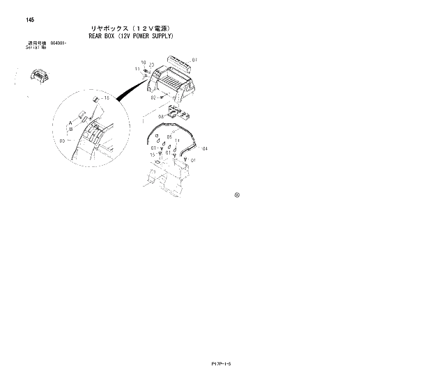 Схема запчастей Hitachi ZX650H - 145 REAR BOX (12V POWER SUPPLY) 01 UPPERSTRUCTURE