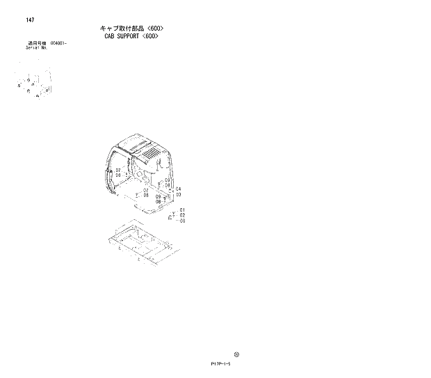 Схема запчастей Hitachi ZX650LCH - 147 CAB SUPPORT (600) 01 UPPERSTRUCTURE