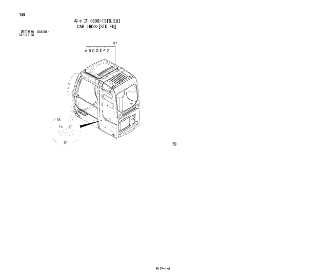 Схема запчастей Hitachi ZX600LC - 149 CAB (600)(STD,EU) 01 UPPERSTRUCTURE