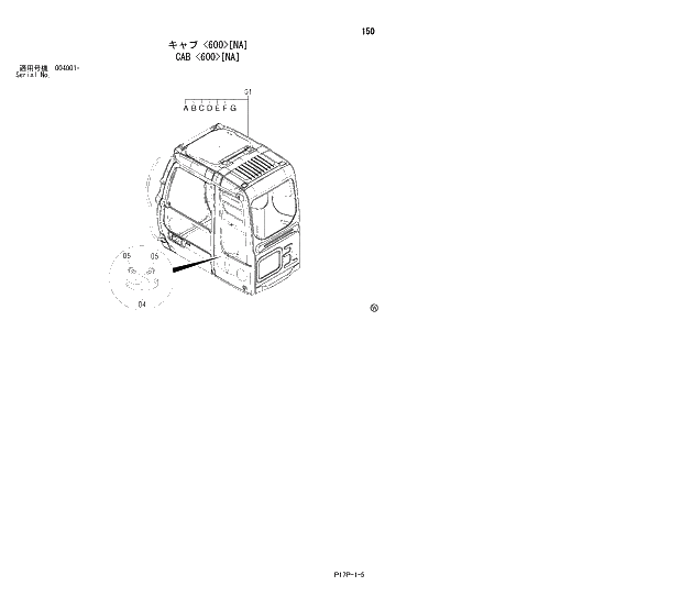 Схема запчастей Hitachi ZX600LC - 150 CAB (600)(NA) 01 UPPERSTRUCTURE