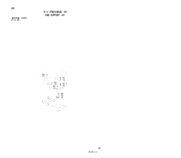 Схема запчастей Hitachi ZX650LCH - 165 CAB SUPPORT (H) 01 UPPERSTRUCTURE