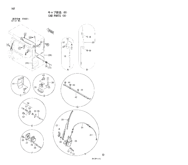 Схема запчастей Hitachi ZX600 - 167 CAB PARTS (H) 01 UPPERSTRUCTURE