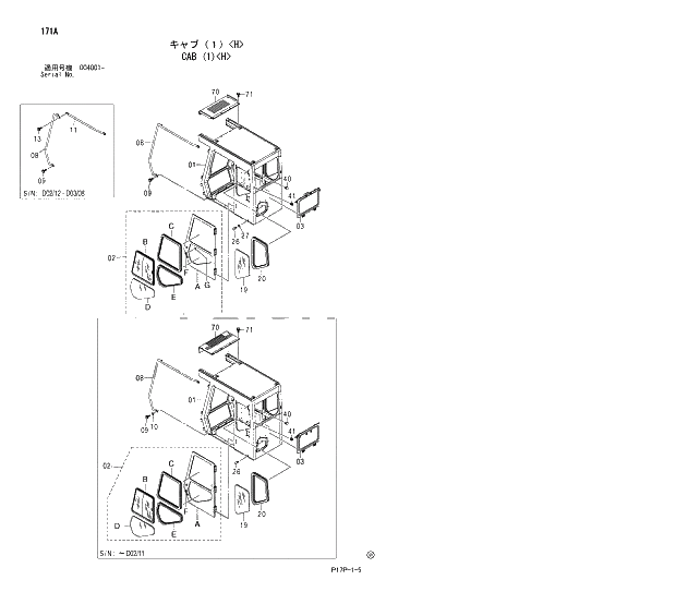 Схема запчастей Hitachi ZX600 - 171 CAB (1)(H) 01 UPPERSTRUCTURE