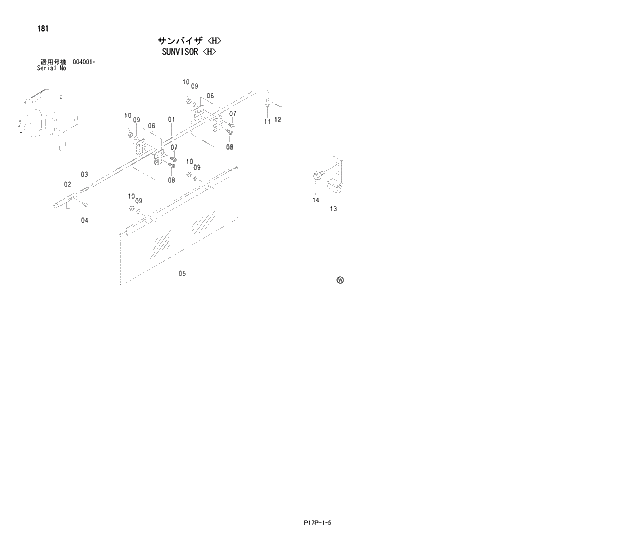 Схема запчастей Hitachi ZX600LC - 181 SUNVISOR (H) 01 UPPERSTRUCTURE