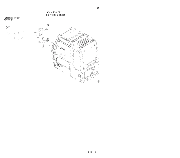 Схема запчастей Hitachi ZX600LC - 182 REARVIEW MIRROR 01 UPPERSTRUCTURE