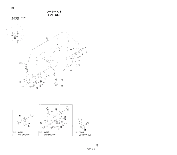 Схема запчастей Hitachi ZX650H - 189 SEAT BELT 01 UPPERSTRUCTURE