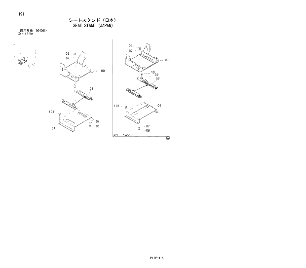 Схема запчастей Hitachi ZX600LC - 191 SEAT STAND (JAPAN) 01 UPPERSTRUCTURE