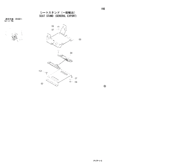 Схема запчастей Hitachi ZX650H - 192 SEAT STAND (GENERAL EXPORT) 01 UPPERSTRUCTURE