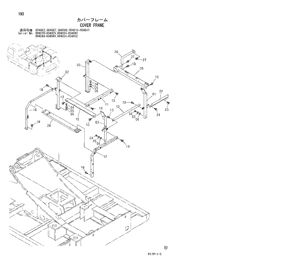 Схема запчастей Hitachi ZX650LCH - 193 COVER FRAME 01 UPPERSTRUCTURE