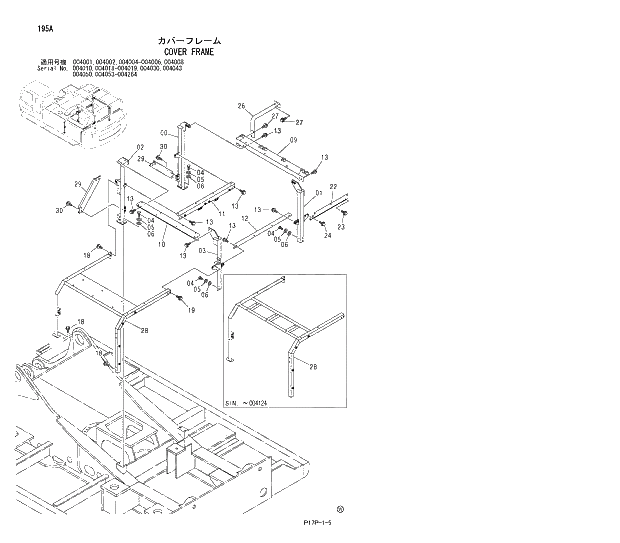 Схема запчастей Hitachi ZX650H - 195 COVER FRAME 01 UPPERSTRUCTURE