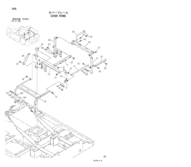 Схема запчастей Hitachi ZX650LCH - 197 COVER FRAME 01 UPPERSTRUCTURE