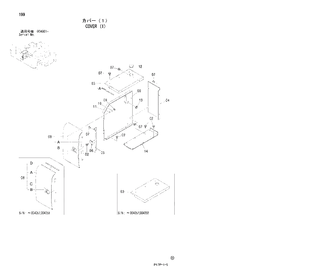 Схема запчастей Hitachi ZX650H - 199 COVER (1) 01 UPPERSTRUCTURE