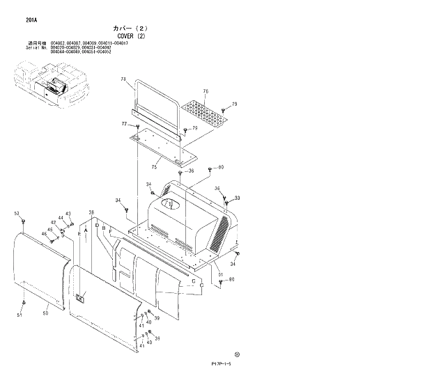 Схема запчастей Hitachi ZX650H - 201 COVER (2) 01 UPPERSTRUCTURE