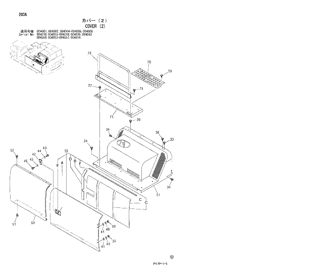 Схема запчастей Hitachi ZX600LC - 203 COVER (2) 01 UPPERSTRUCTURE