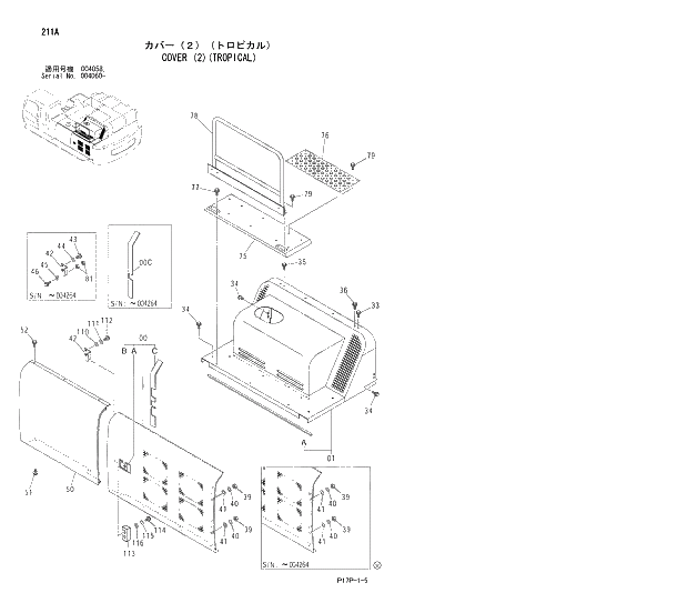 Схема запчастей Hitachi ZX650H - 211 COVER (2)(TROPICAL) 01 UPPERSTRUCTURE