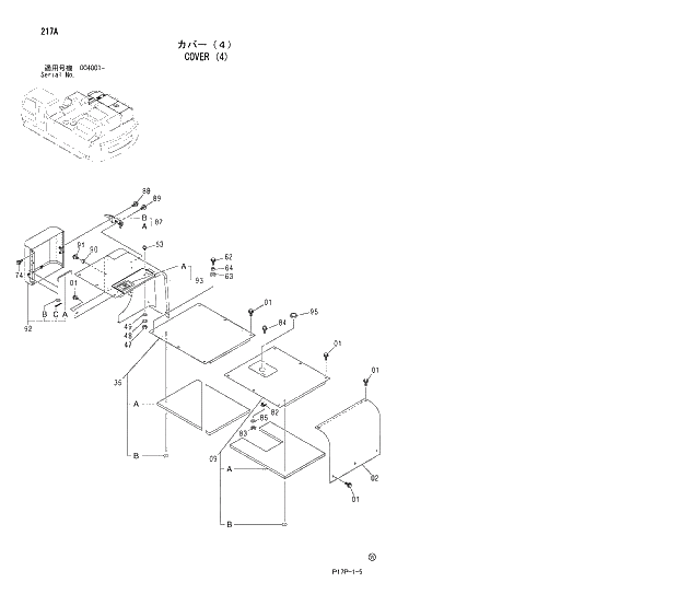 Схема запчастей Hitachi ZX650H - 217 COVER (4) 01 UPPERSTRUCTURE