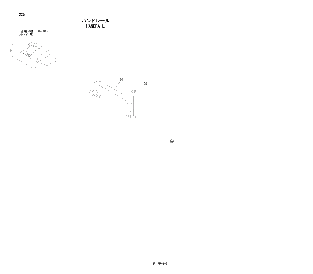 Схема запчастей Hitachi ZX650H - 235 HANDRAIL 01 UPPERSTRUCTURE
