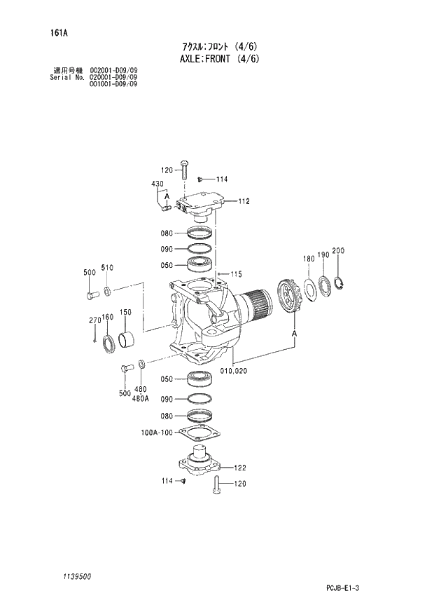 Схема запчастей Hitachi ZX210W-3 - 161 AXLE FRONT (4-6) (001001 - D09-09 002001 - D09-09 020001 - D09-09). 06 POWER TRAIN