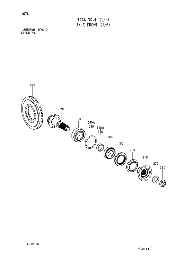 Схема запчастей Hitachi ZX210W-3 - 167 AXLE FRONT (1-6) (D09-10 -). 06 POWER TRAIN