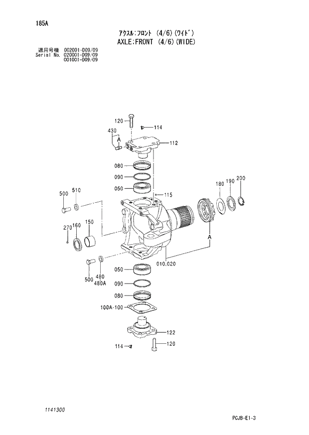 Схема запчастей Hitachi ZX210W-3 - 185 AXLE FRONT (4-6)(WIDE) (001001 - D09-09 002001 - D09-09 020001 - D09-09). 06 POWER TRAIN