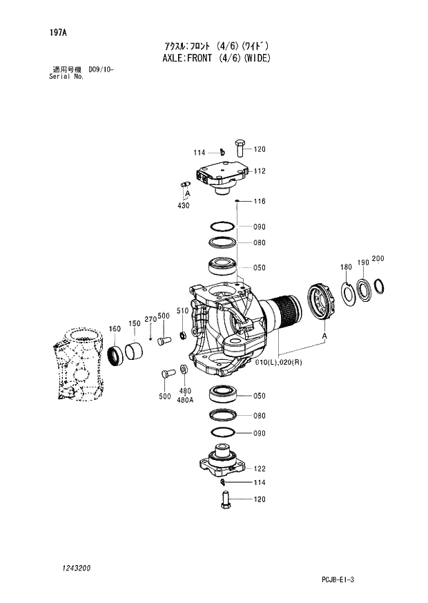 Схема запчастей Hitachi ZX210W-3 - 197 AXLE FRONT (4-6)(WIDE) (D09-10 -). 06 POWER TRAIN