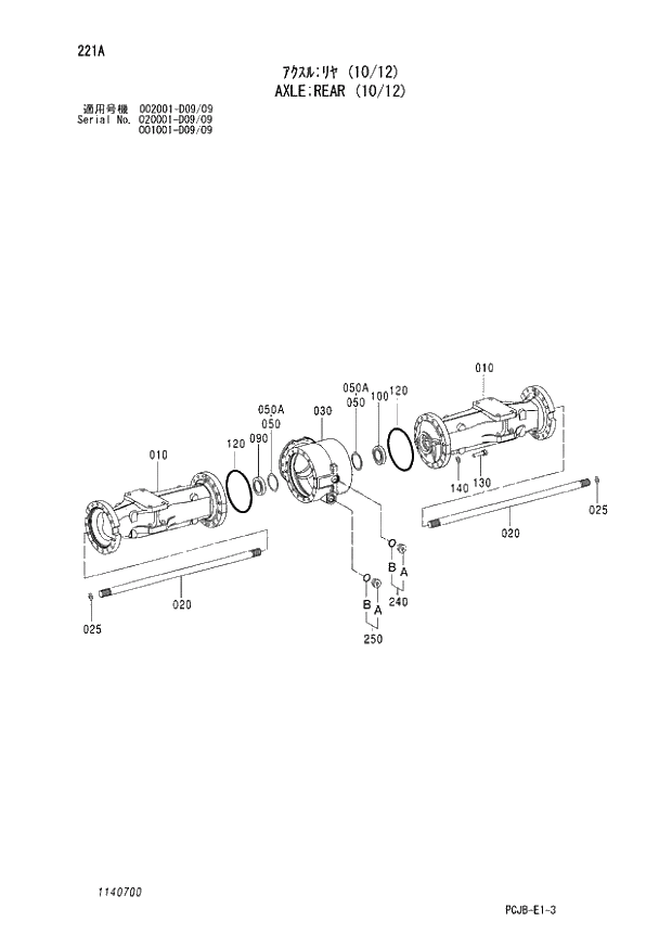 Схема запчастей Hitachi ZX210W-3 - 221 AXLE REAR (10-12) (001001 - D09-09 002001 - D09-09 020001 - D09-09). 06 POWER TRAIN