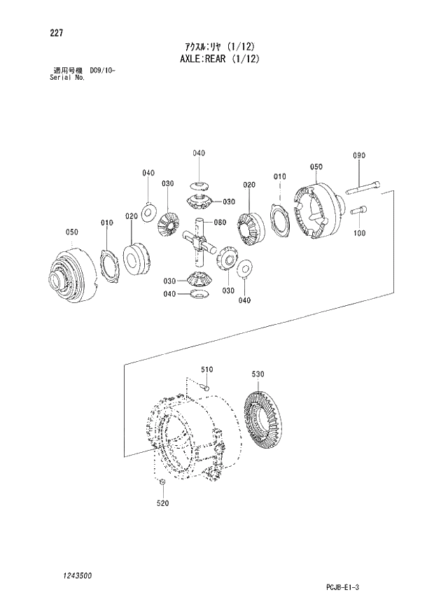 Схема запчастей Hitachi ZX210W-3 - 227 AXLE REAR (1-12) (D09-10 -). 06 POWER TRAIN