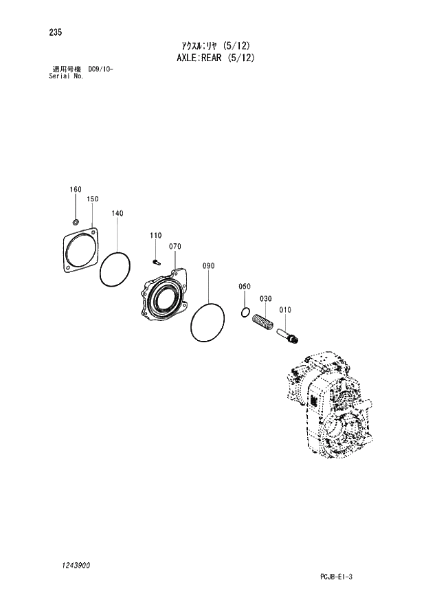 Схема запчастей Hitachi ZX210W-3 - 235 AXLE REAR (5-12) (D09-10 -). 06 POWER TRAIN