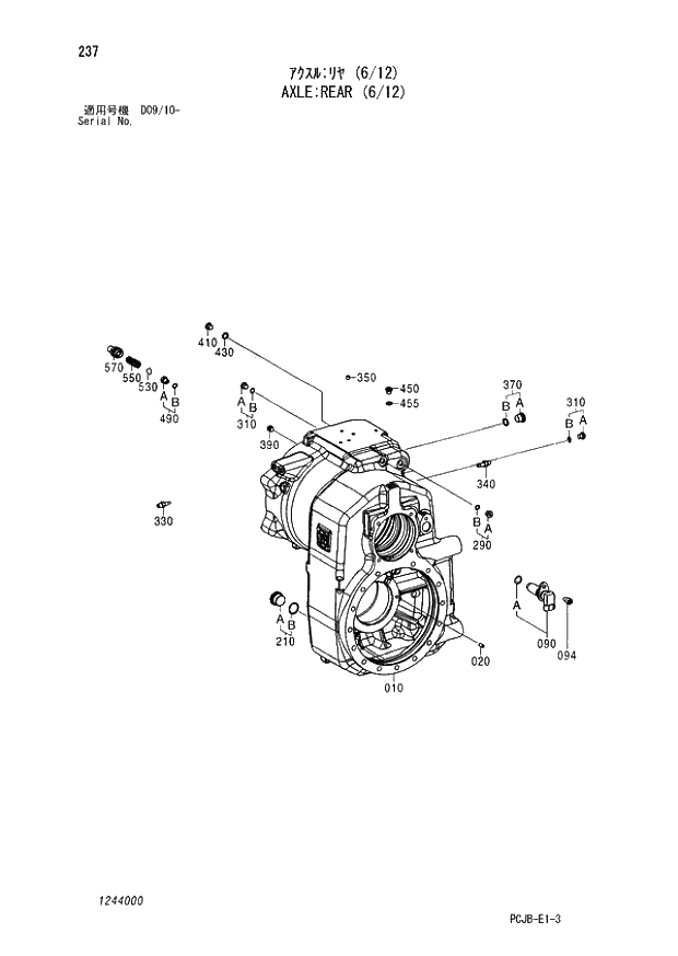 Схема запчастей Hitachi ZX210W-3 - 237 AXLE REAR (6-12) (D09-10 -). 06 POWER TRAIN