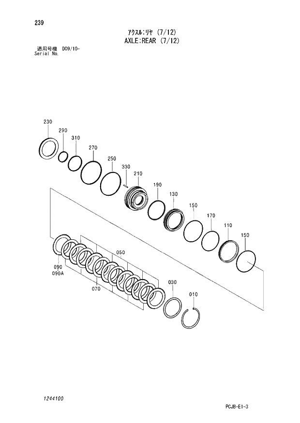 Схема запчастей Hitachi ZX210W-3 - 239 AXLE REAR (7-12) (D09-10 -). 06 POWER TRAIN