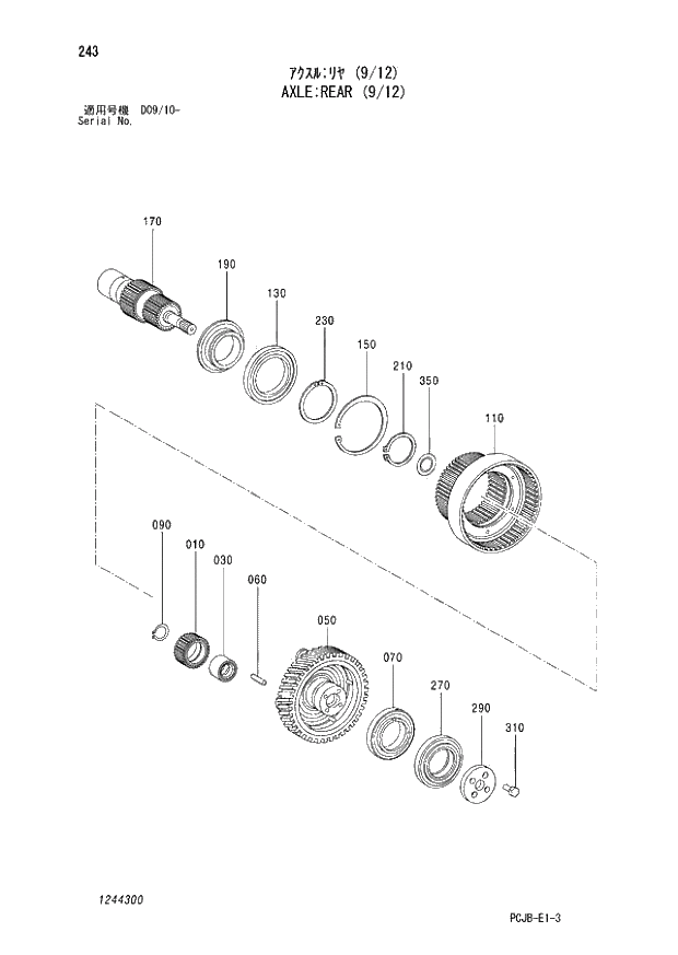 Схема запчастей Hitachi ZX210W-3 - 243 AXLE REAR (9-12) (D09-10 -). 06 POWER TRAIN