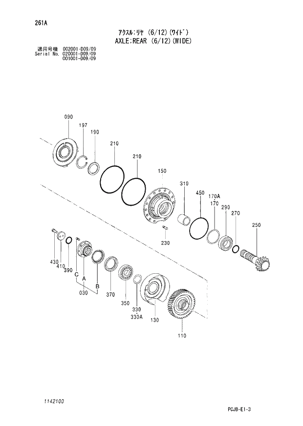 Схема запчастей Hitachi ZX210W-3 - 261 AXLE REAR (6-12)(WIDE) (001001 - D09-09 002001 - D09-09 020001 - D09-09). 06 POWER TRAIN