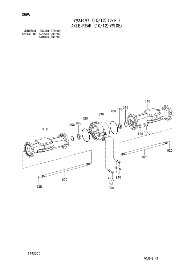 Схема запчастей Hitachi ZX210W-3 - 269 AXLE REAR (10-12)(WIDE) (001001 - D09-09 002001 - D09-09 020001 - D09-09). 06 POWER TRAIN