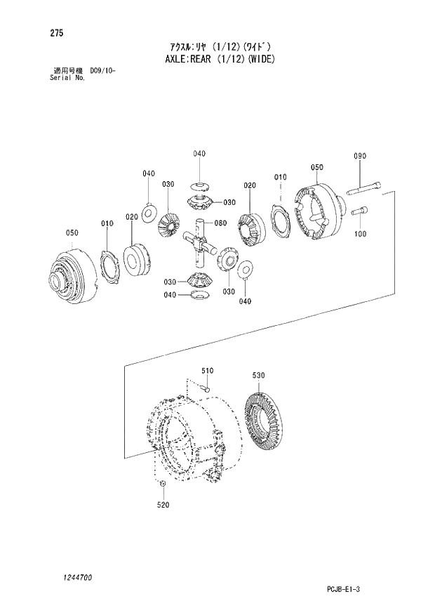 Схема запчастей Hitachi ZX210W-3 - 275 AXLE REAR (1-12)(WIDE) (D09-10 -). 06 POWER TRAIN