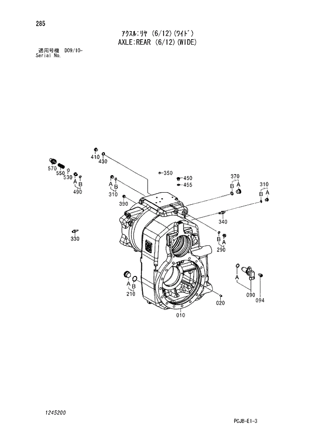 Схема запчастей Hitachi ZX210W-3 - 285 AXLE REAR (6-12)(WIDE) (D09-10 -). 06 POWER TRAIN