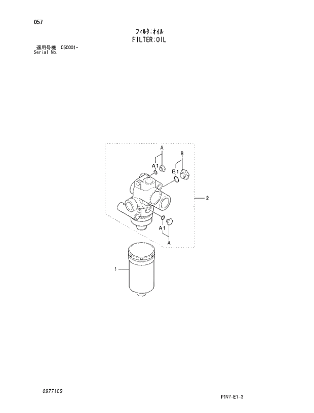 Схема запчастей Hitachi ZX330-3 - 057 FILTER;OIL. 06 FILTER OIL