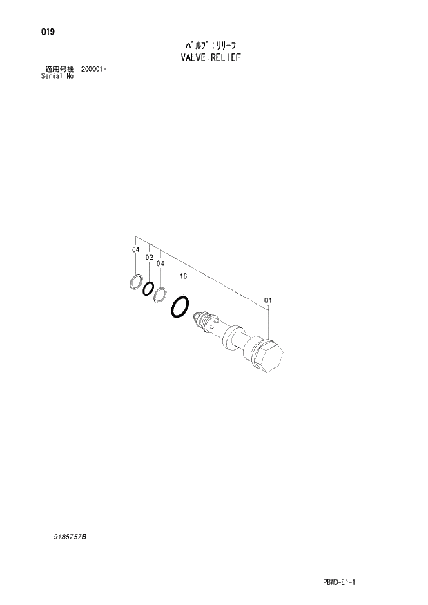 Схема запчастей Hitachi ZX200LC-3G - 019 VALVE;RELIEF 02 MOTOR