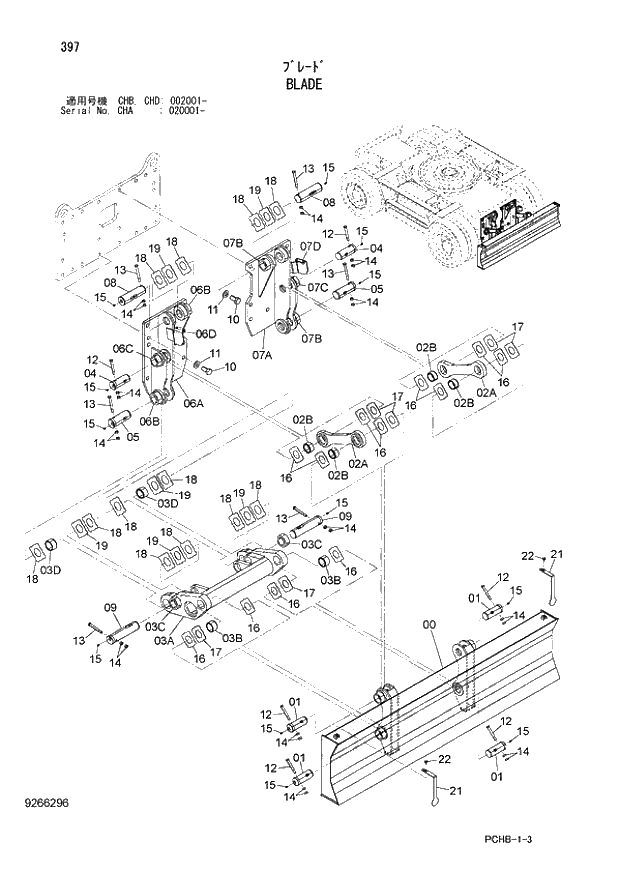 Схема запчастей Hitachi ZX190W-3 - 397 BLADE (CHA 020001 - CHB - CHB CHD 002001 -). 05 BLADE PARTS