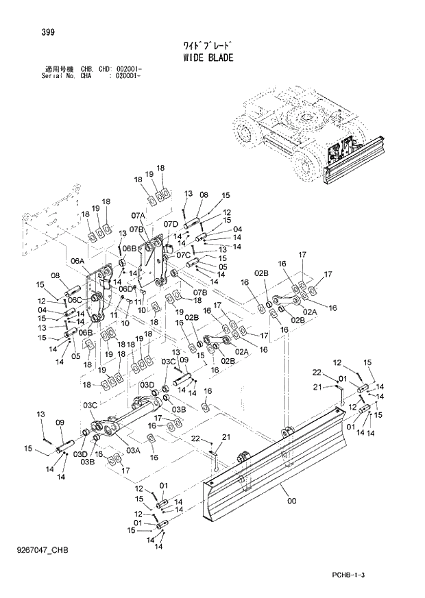 Схема запчастей Hitachi ZX190W-3 - 399 WIDE BLADE (CHA 020001 - CHB - CHB CHD 002001 -). 05 BLADE PARTS