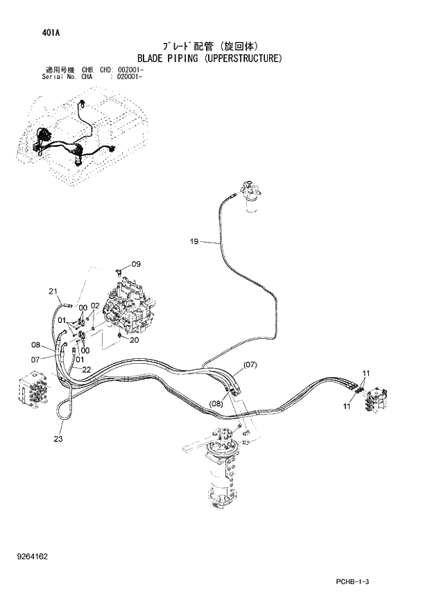 Схема запчастей Hitachi ZX190W-3 - 401 BLADE PIPING (UPPERSTRUCTURE) (CHA 020001 - CHB - CHB CHD 002001 -). 05 BLADE PARTS