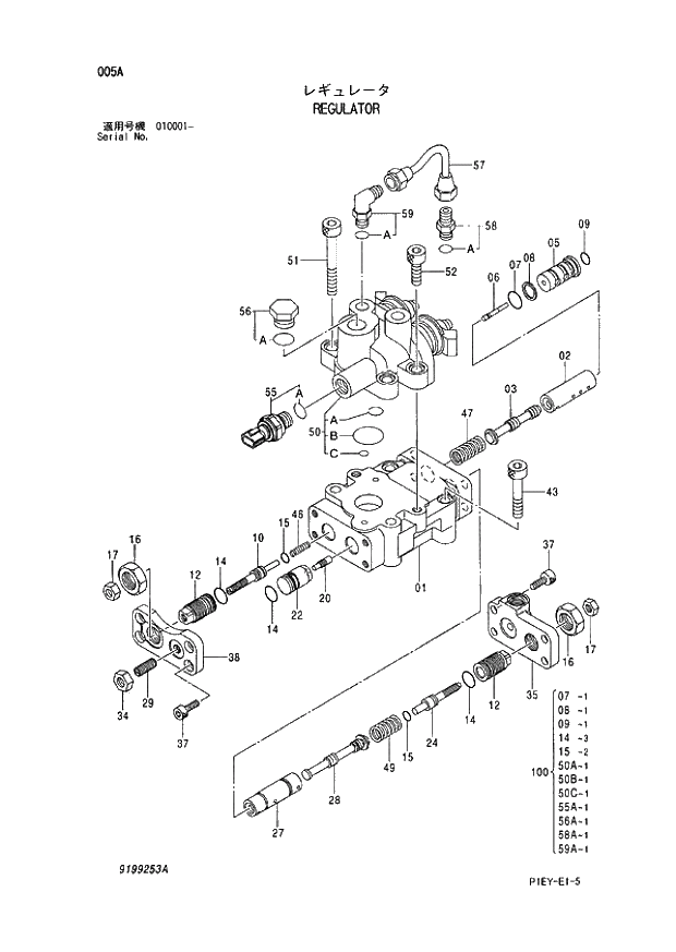 Схема запчастей Hitachi ZX110M - 005_REGULATOR (010001 -). 01 PUMP