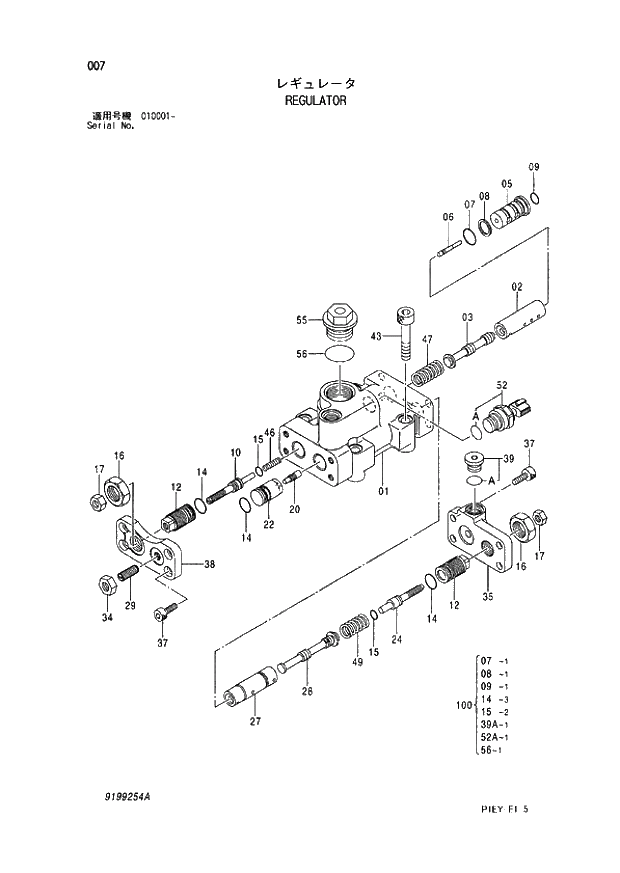 Схема запчастей Hitachi ZX110-E - 007_REGULATOR (010001 -). 01 PUMP