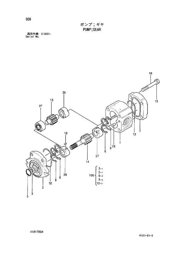 Схема запчастей Hitachi ZX110-E - 009_PUMP;GEAR (010001 -). 01 PUMP