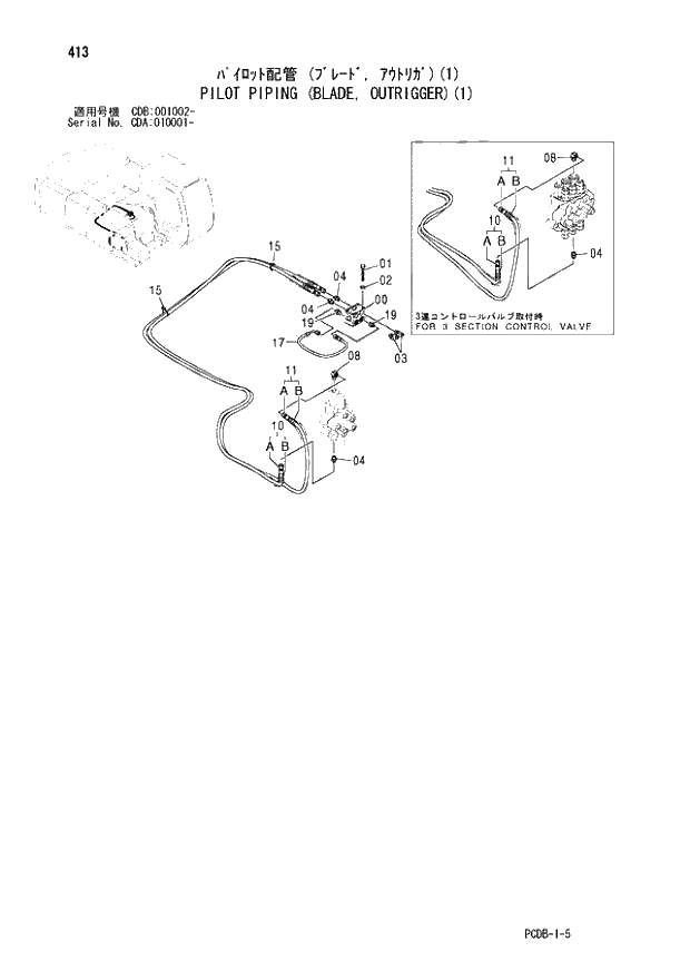 Схема запчастей Hitachi ZX210W - 413 PILOT PIPING (BLADE, OUTRIGGER)(1) (CDA 010001 - CDB 001002 -). 05 BLADE PARTS