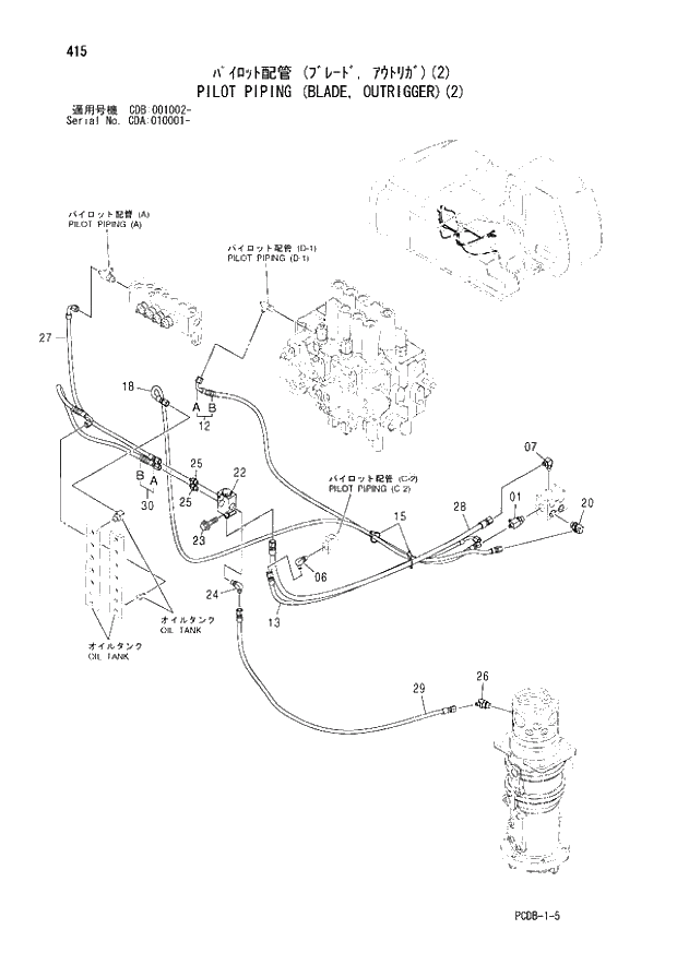 Схема запчастей Hitachi ZX210W - 415 PILOT PIPING (BLADE, OUTRIGGER)(2) (CDA 010001 - CDB 001002 -). 05 BLADE PARTS