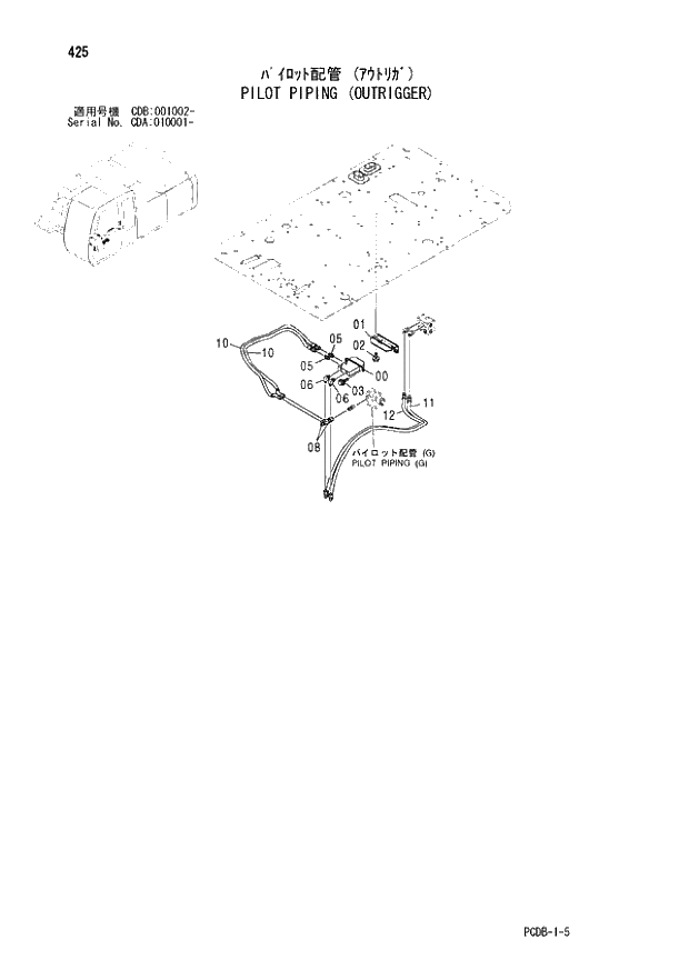 Схема запчастей Hitachi ZX210W - 425 PILOT PIPING (OUTRIGGER) (CDA 010001 - CDB 001002 -). 05 BLADE PARTS