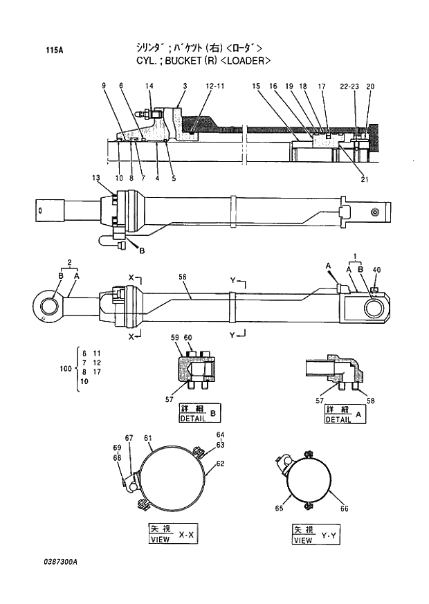 Схема запчастей Hitachi EX400-3 - 115 CYL. BUCKET (R) (LOADER) (005001 -). 04 CYLINDER