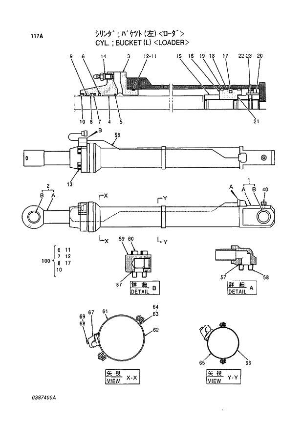 Схема запчастей Hitachi EX400LCH-3 - 117 CYL. BUCKET (L) (LOADER) (005001 -). 04 CYLINDER